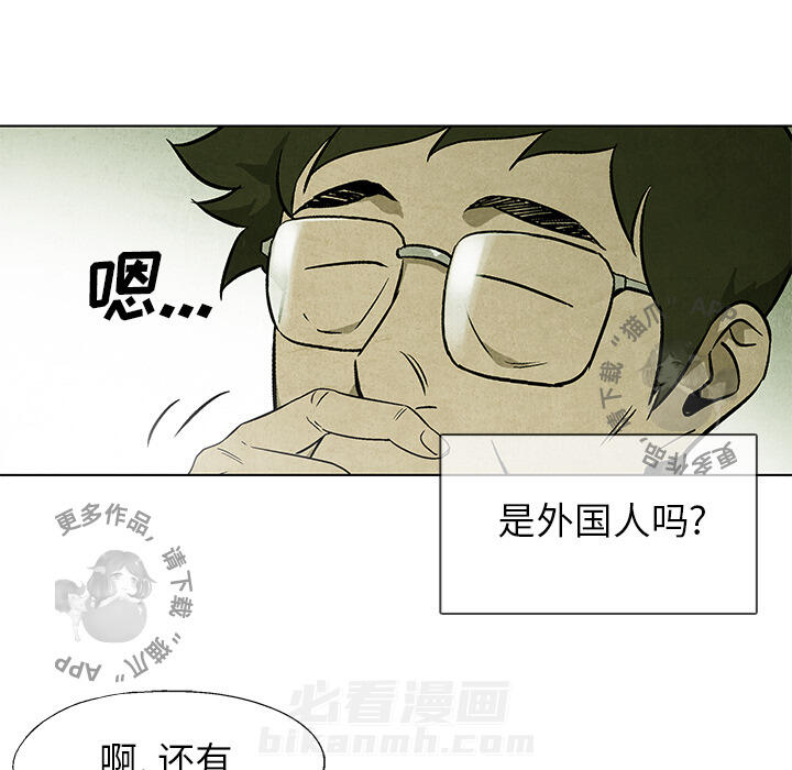 第36话 3611