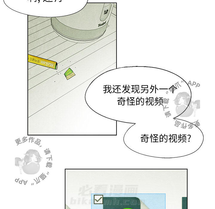 第36话 3612