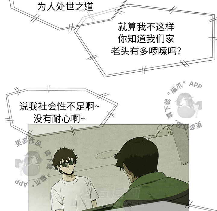 第36话 3616
