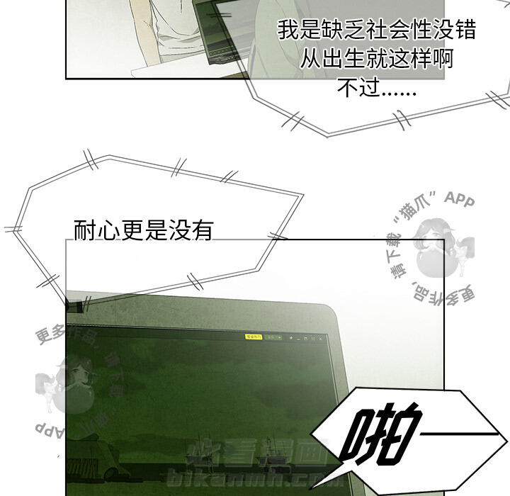 第36话 3617