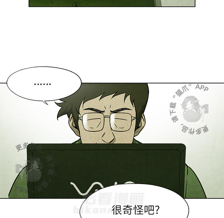 第36话 3618