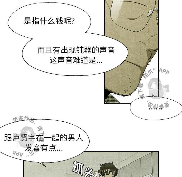 第36话 3620