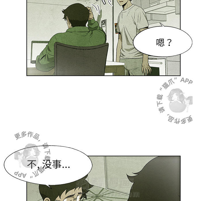 第36话 3621