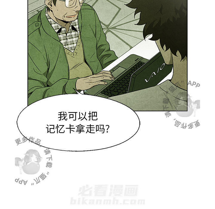 第36话 3622