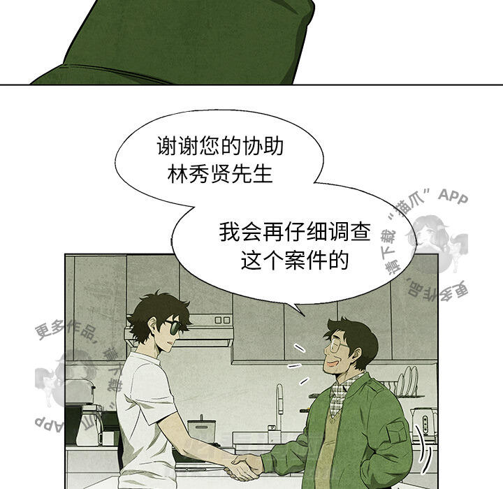 第36话 3624