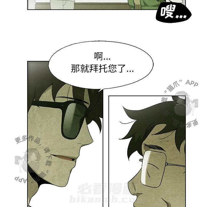 第36话 3625