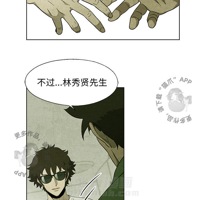 第36话 3634