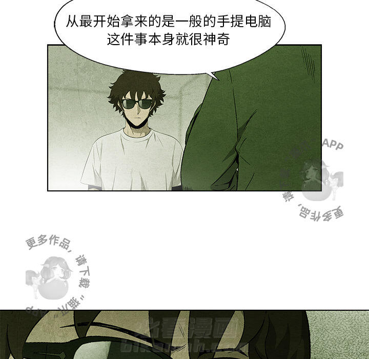第36话 3650