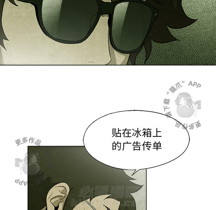第36话 3651