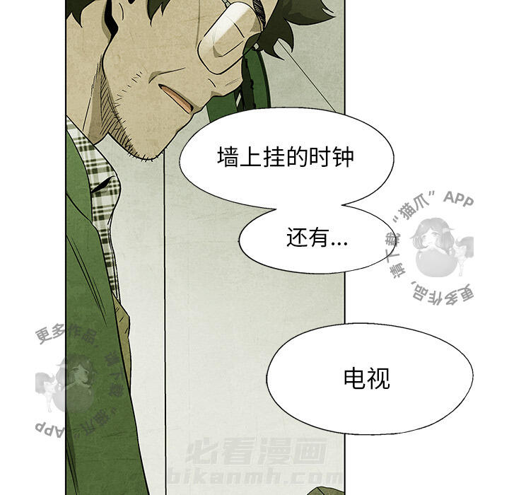 第36话 3652