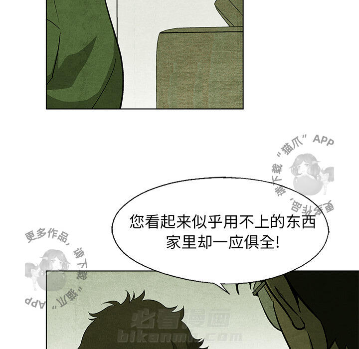 第36话 3653