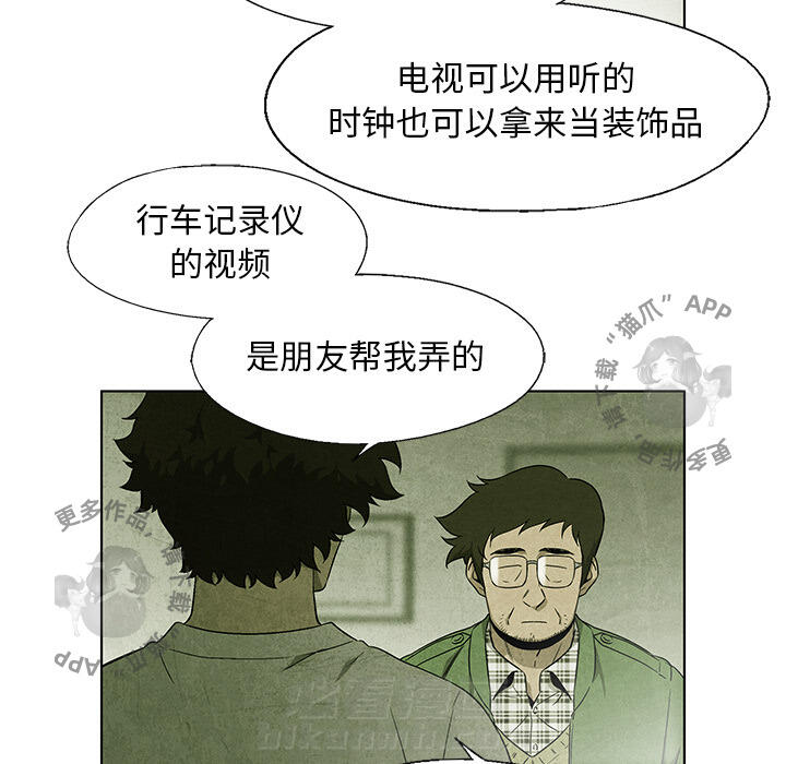 第36话 3657