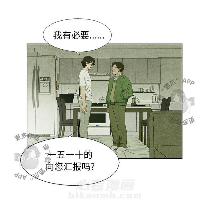 第36话 3660