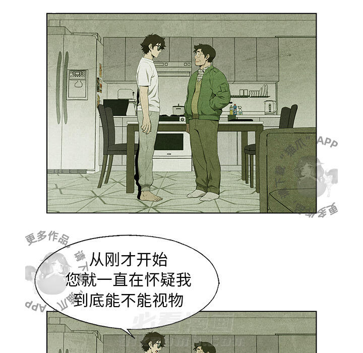 第36话 3661