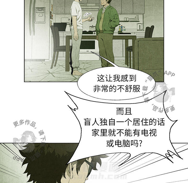 第36话 3662