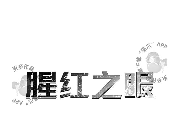 第37话 370