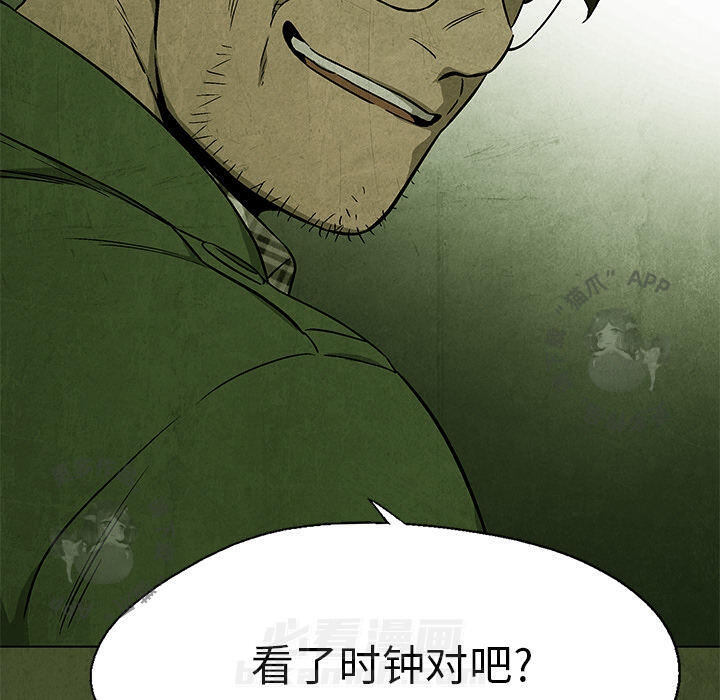 第37话 3718