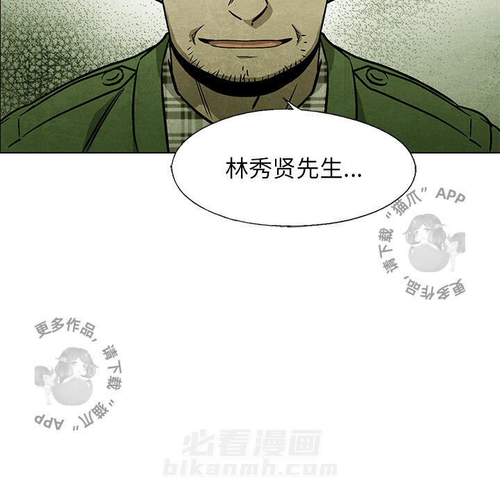 第37话 3723