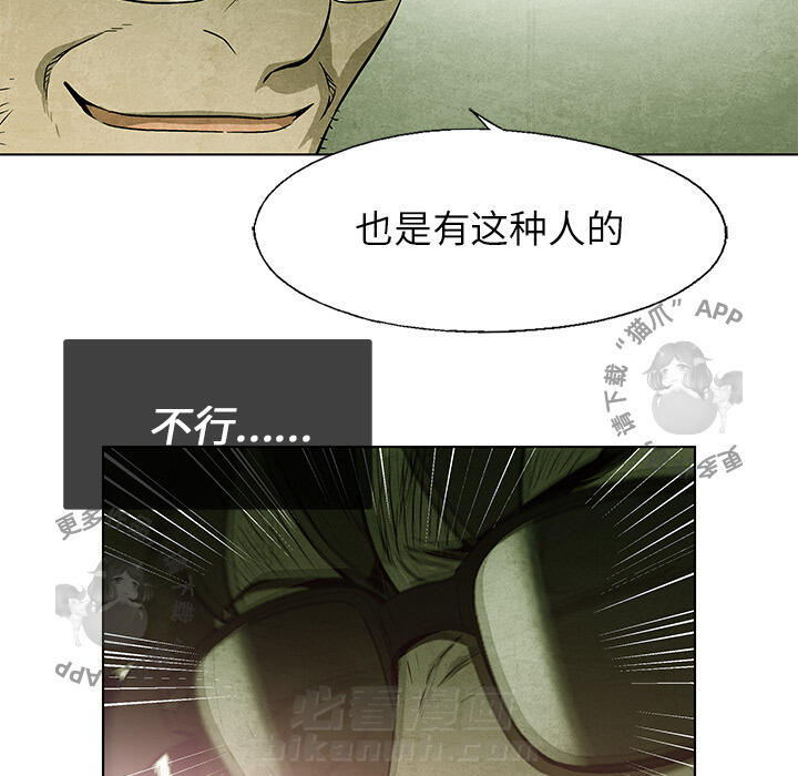 第37话 3728