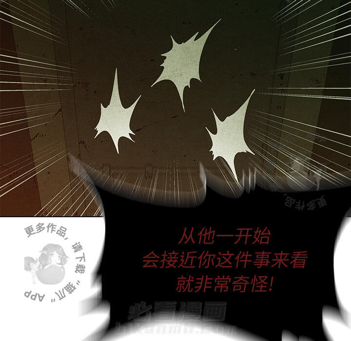 第37话 3732