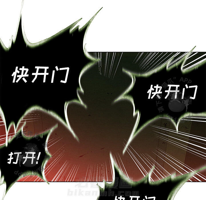 第37话 3737