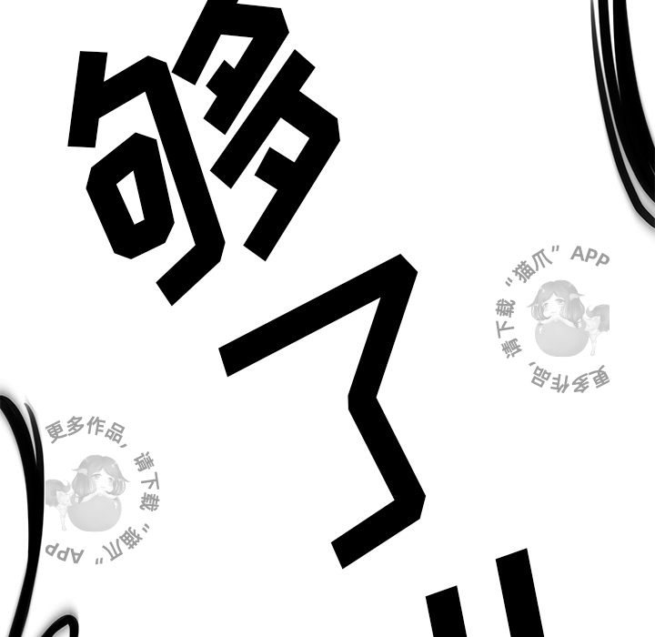 第37话 3739