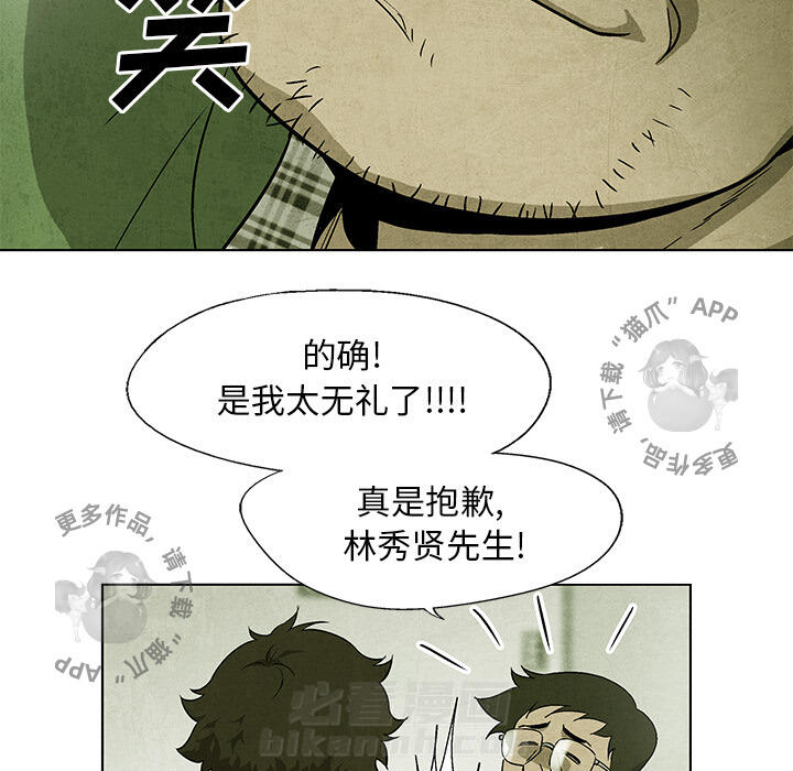 第37话 375