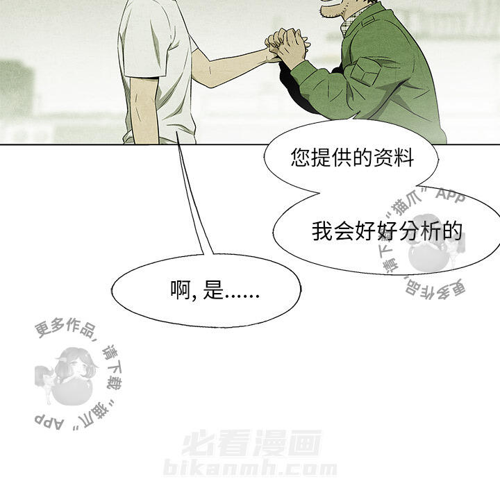 第37话 377