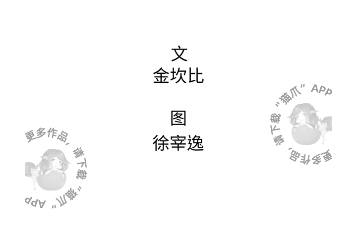 第38话 381