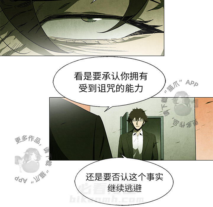 第38话 3819