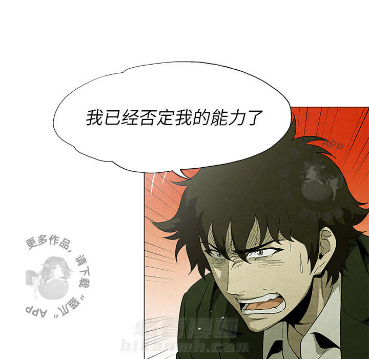 第38话 3820