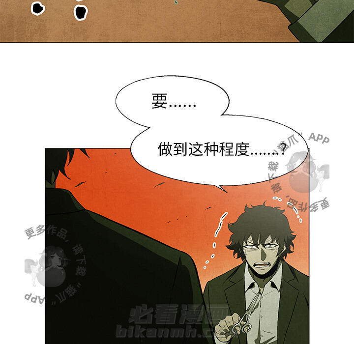 第38话 3827