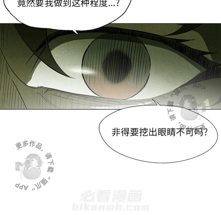 第38话 3829