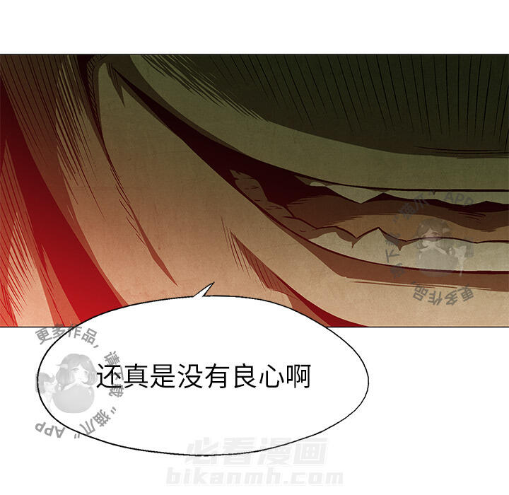 第38话 3830