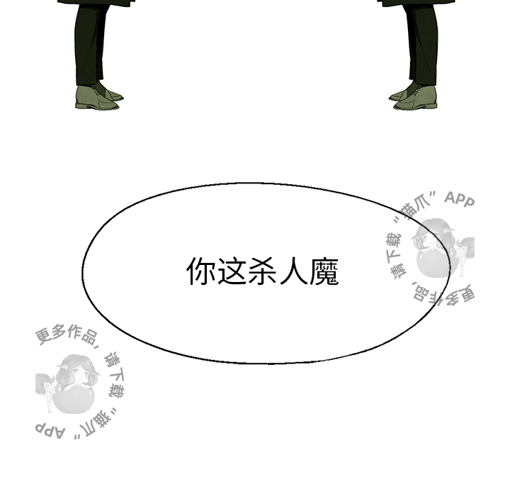 第38话 3832