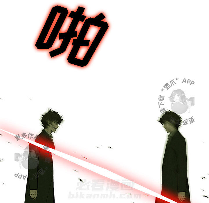 第38话 3833