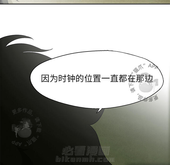 第38话 3840