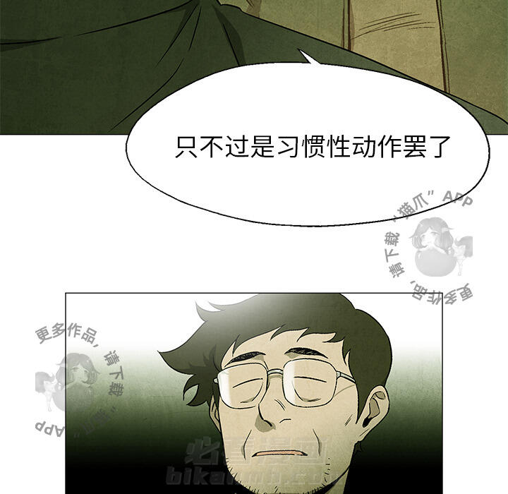 第38话 3842