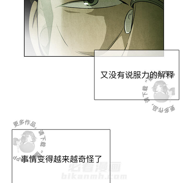 第38话 3846