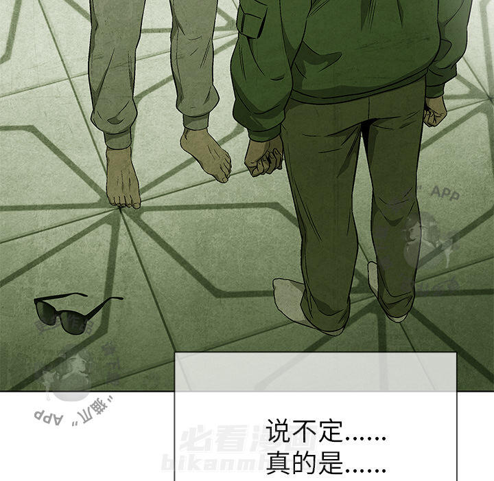 第38话 3848