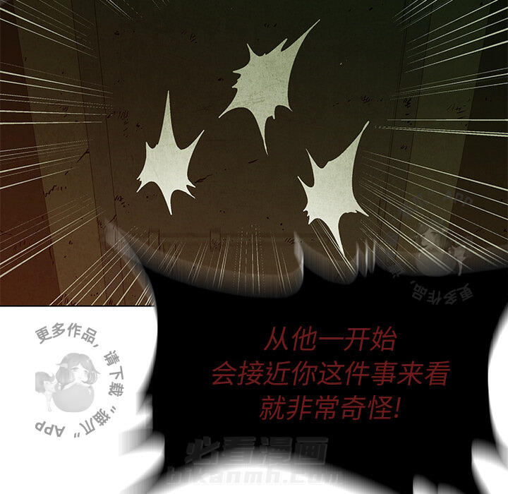 第38话 386