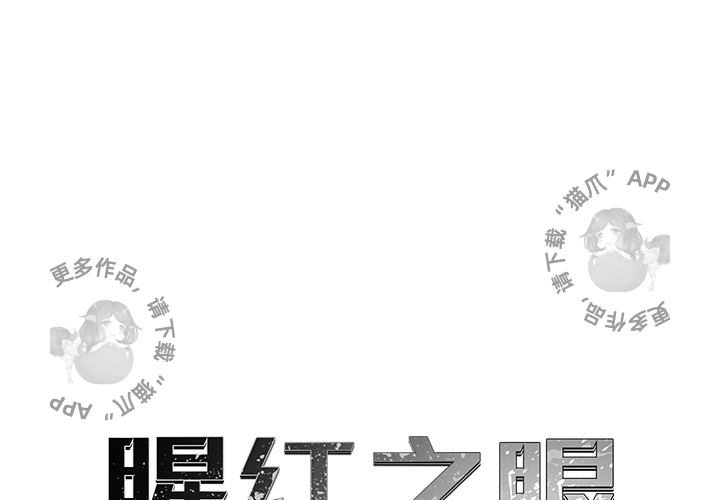 第39话 390