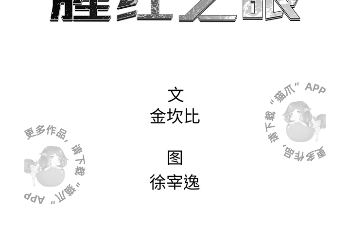 第39话 391