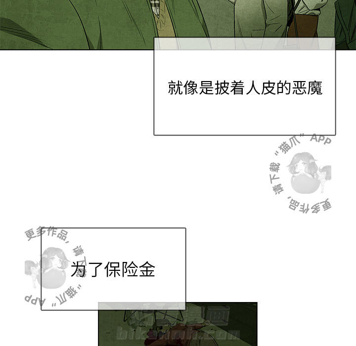 第39话 3911