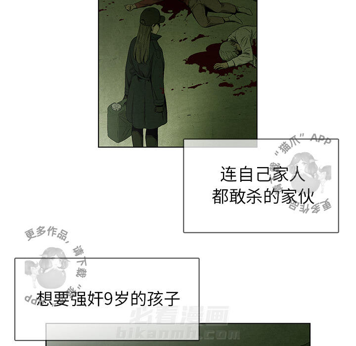 第39话 3912