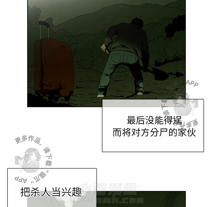 第39话 3913