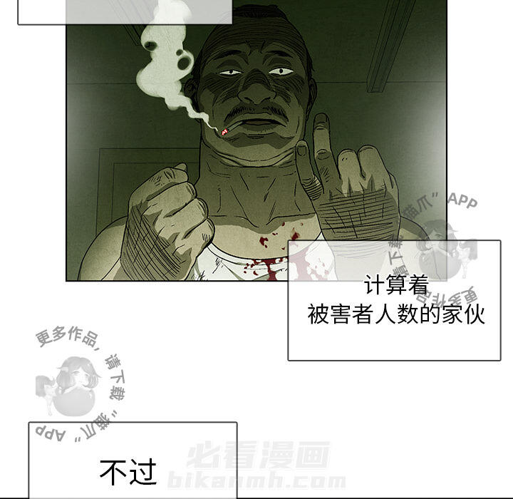 第39话 3914