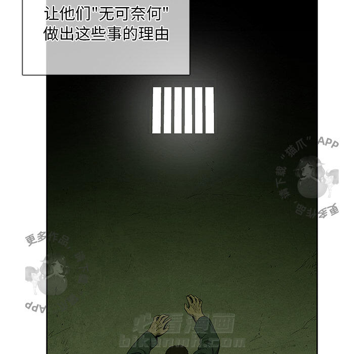 第39话 3917