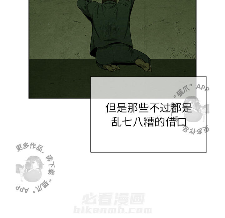 第39话 3918