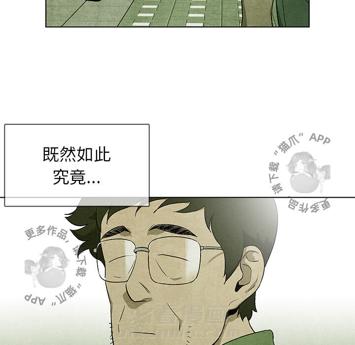 第39话 3921